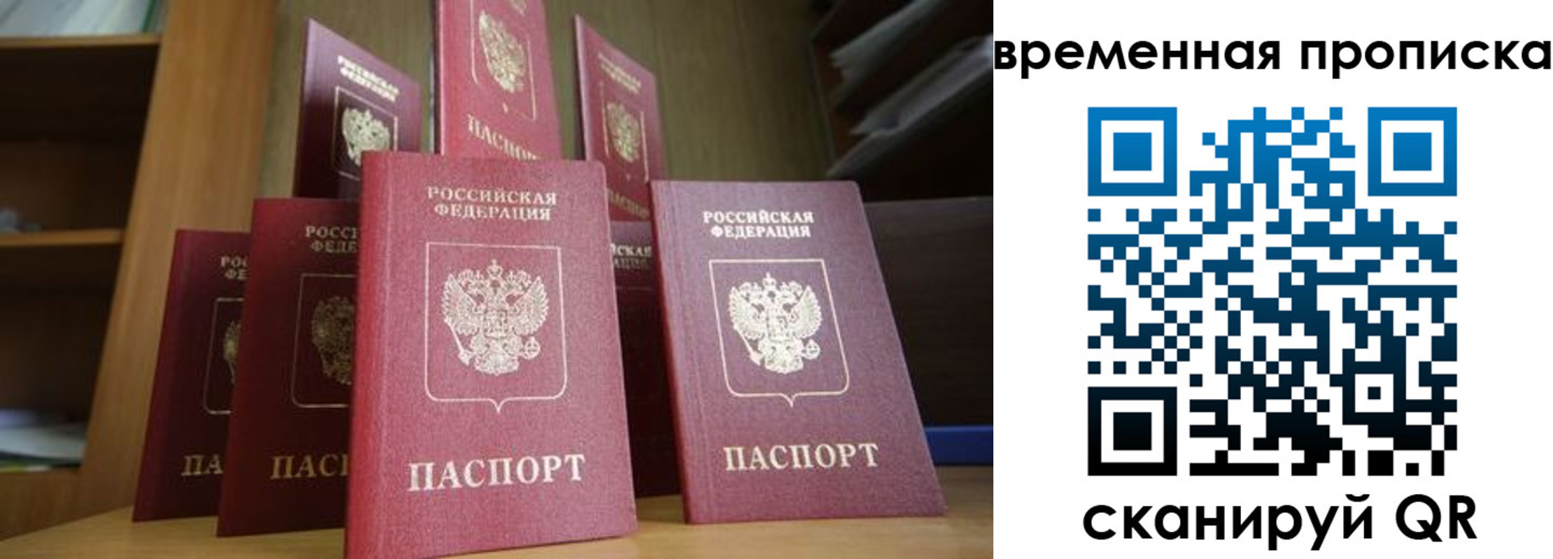 регистрация для дет. сада в Стерлитамаке