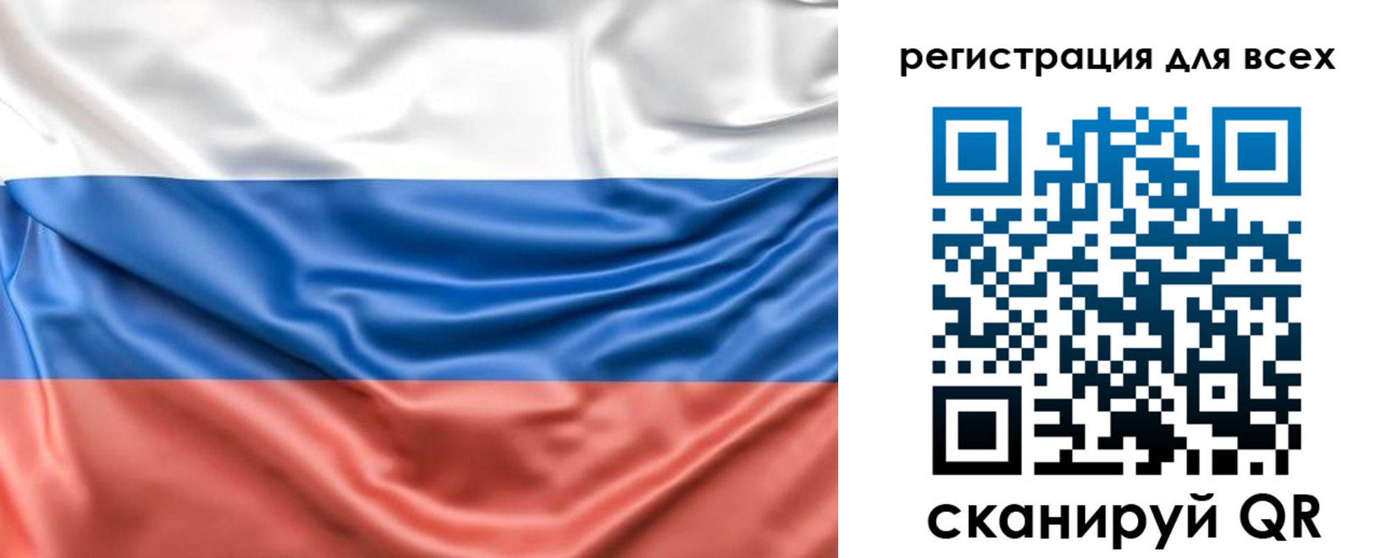временная регистрация законно в Стерлитамаке